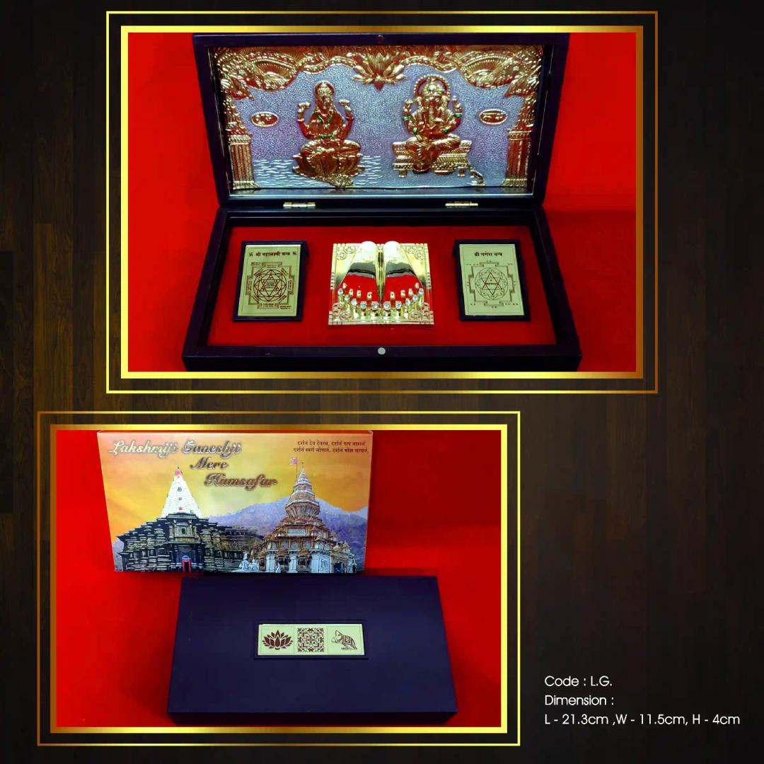 Humsafar Laxmi Ganpati Gift Box