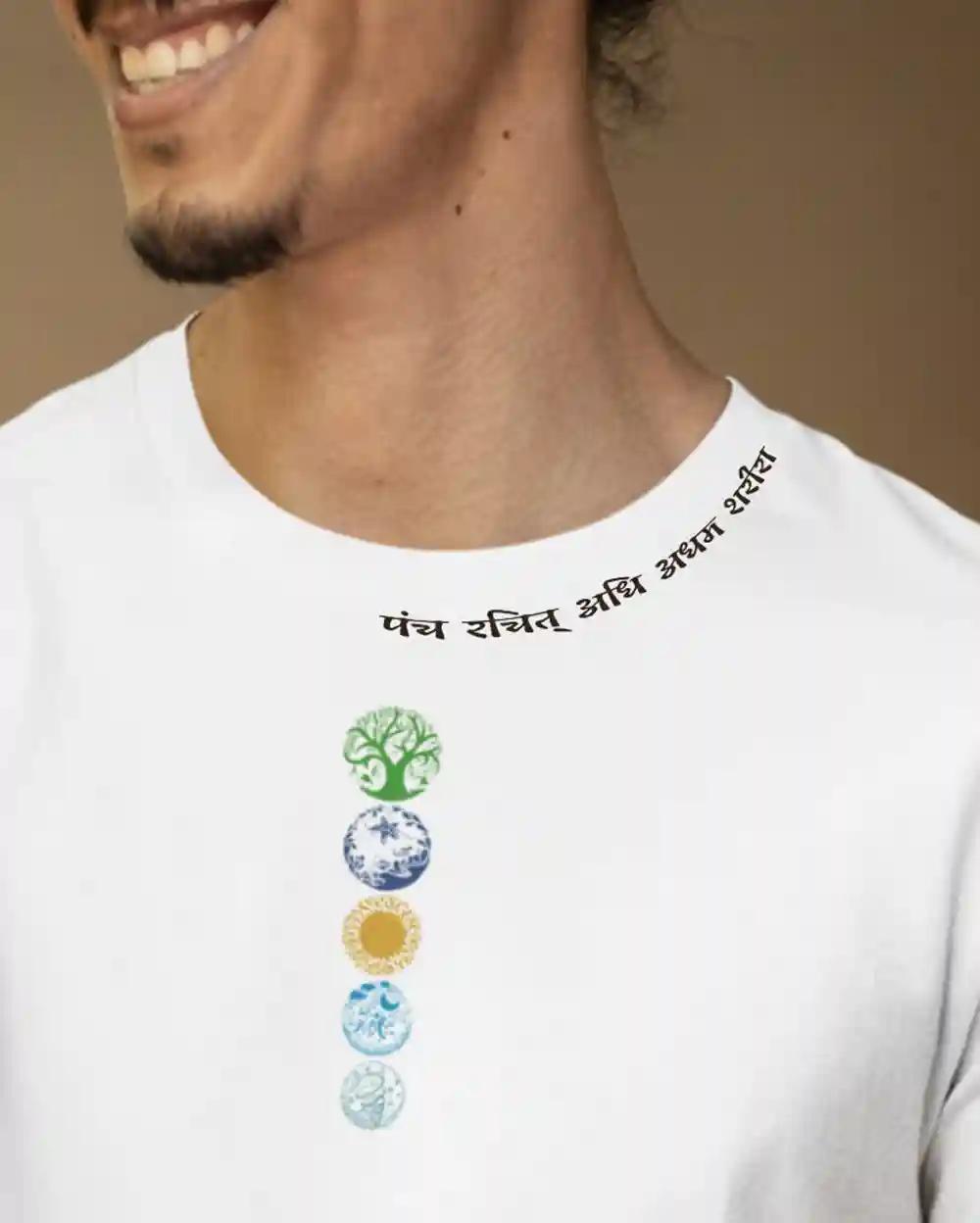 Panch Tattva Tshirt for men / L  / White