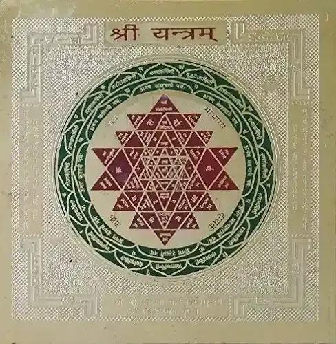 Pujahome Gold Polished Shri/Shree Yantra Vedic Astrological Remedy for Health Wealth Protection Kuber Yantra for Prosperity and Business Growth Spritictul Yantra (3.25 X 3.25 Inch)